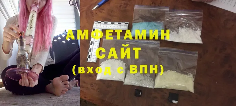 Amphetamine VHQ  как найти наркотики  Весьегонск 